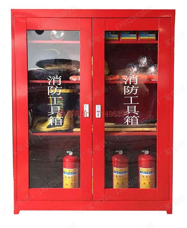 消防工具柜,消防器材箱,消防装备箱