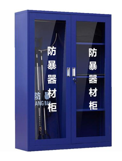 宜丰县监狱防暴器材装备柜